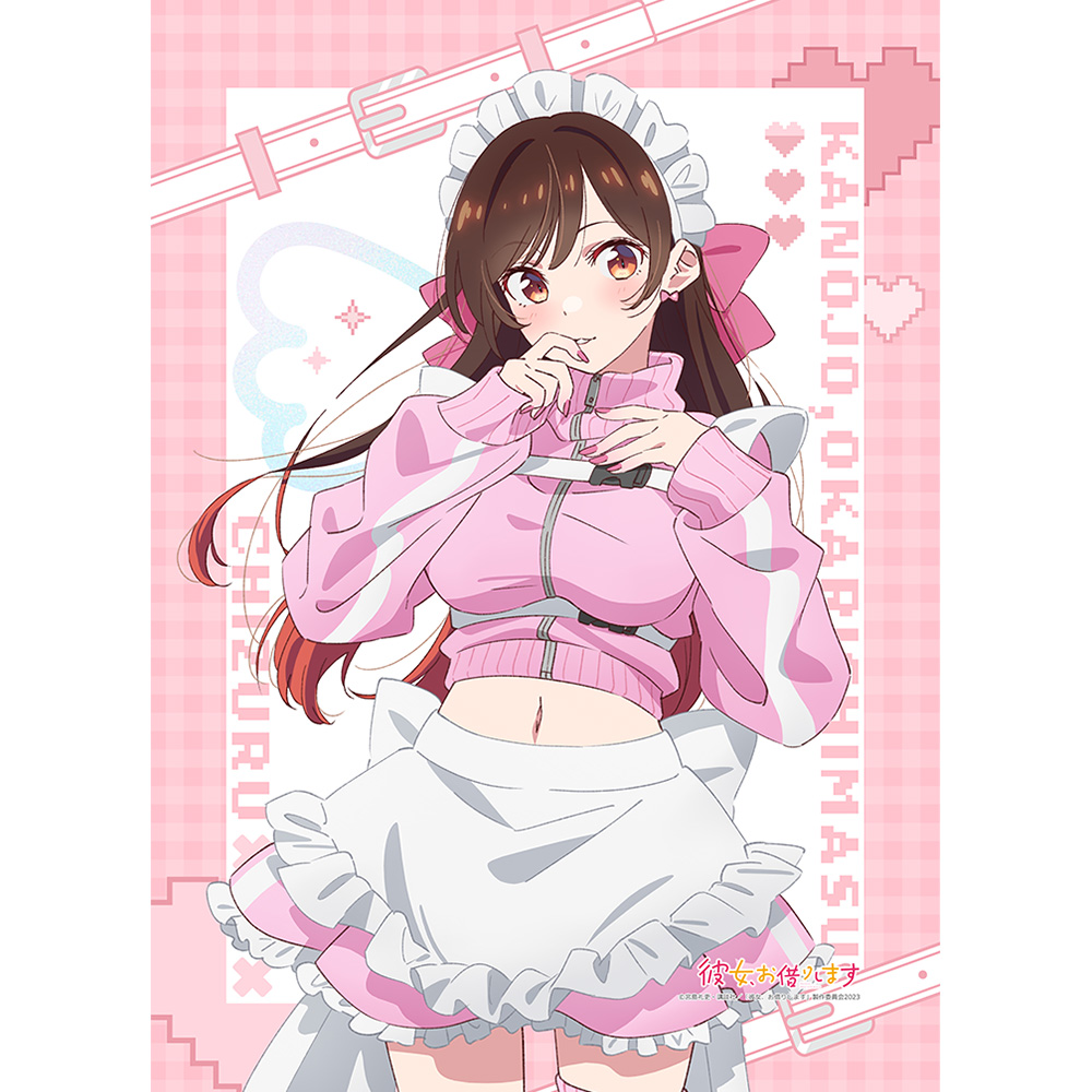 彼女、お借りします_描き下ろしB2タペストリー(水原千鶴/ジャージメイド)Wスエード