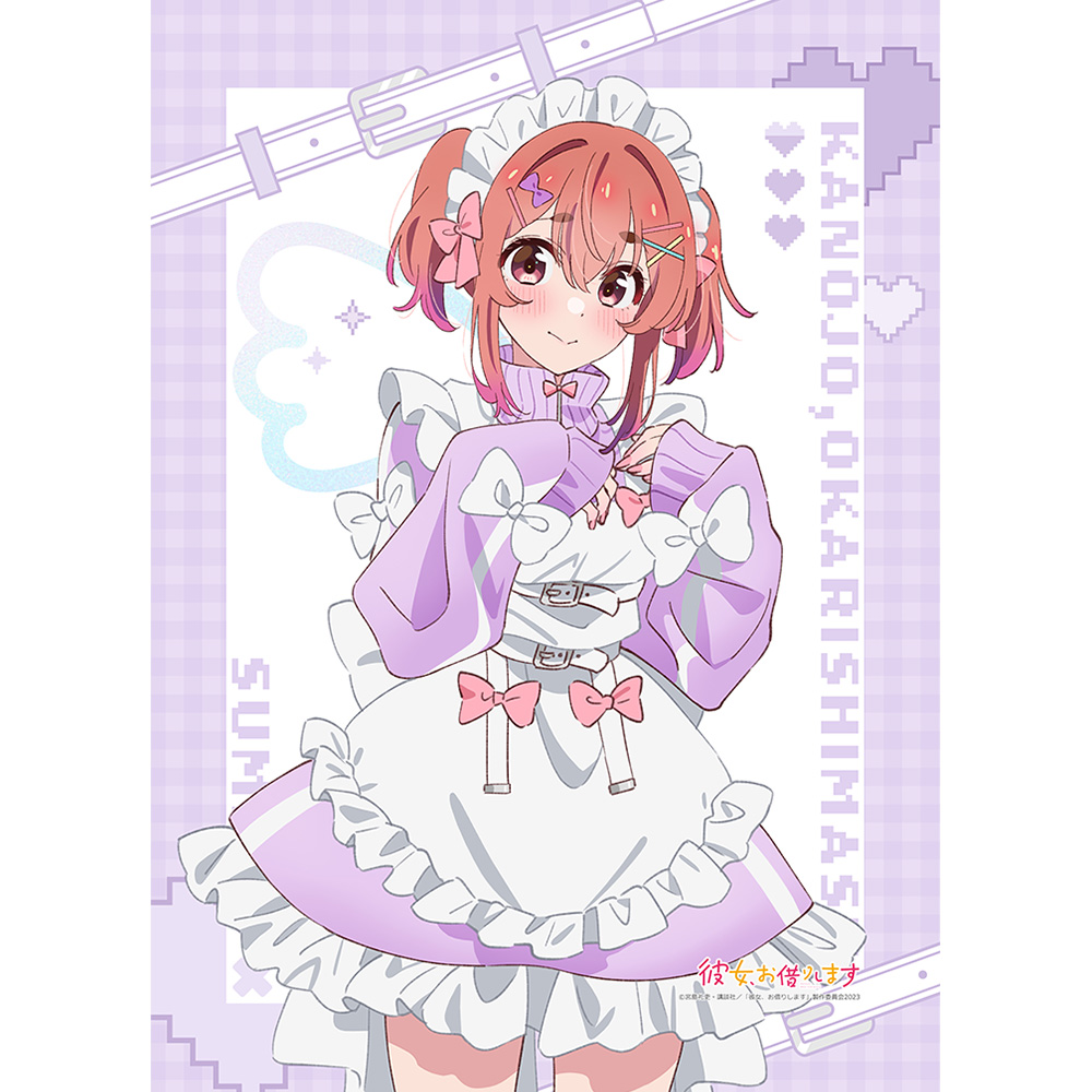 彼女、お借りします_描き下ろしB2タペストリー(桜沢墨/ジャージメイド)Wスエード