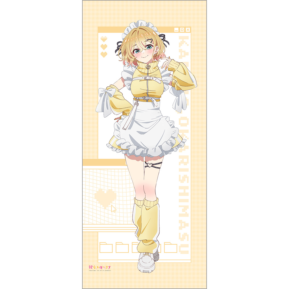 彼女、お借りします_描き下ろし特大タペストリー(七海麻美/ジャージメイド)