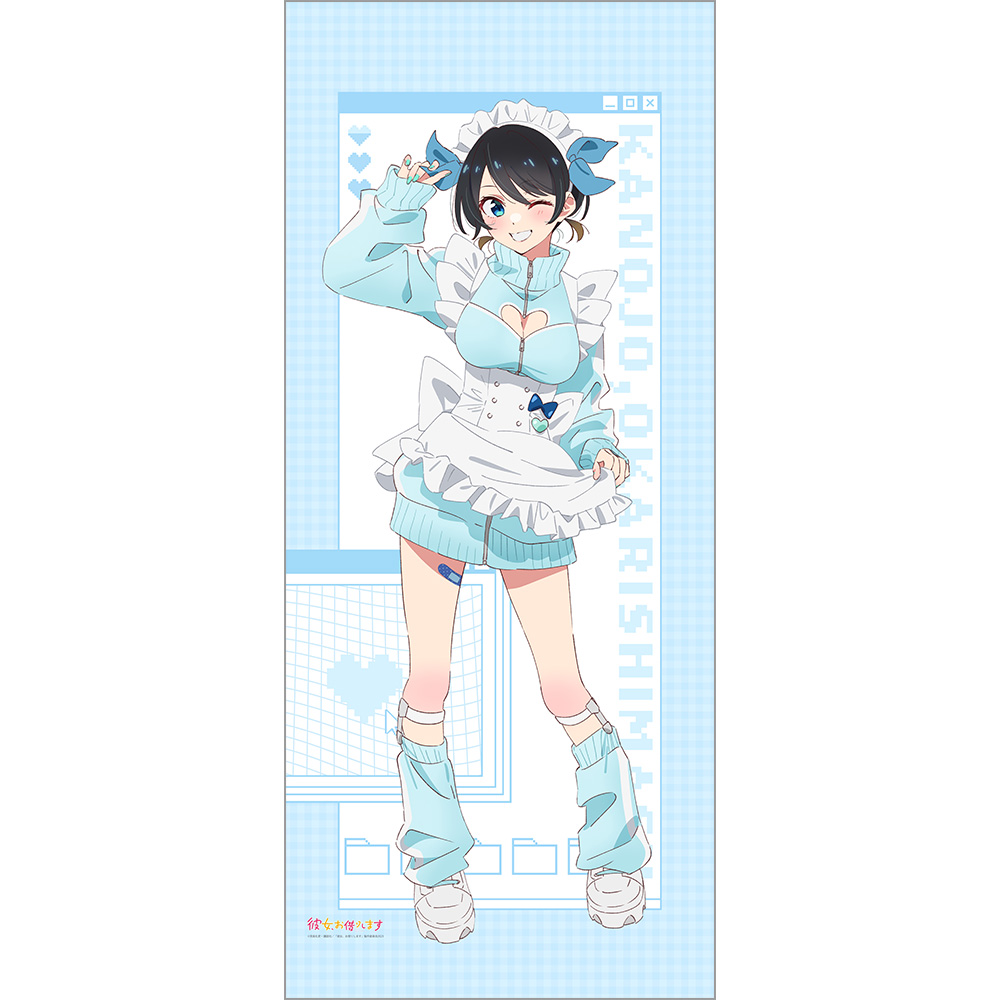 更科瑠夏 描き下ろしほぼ等身大タペストリー(背伸び) 彼女、お借りします 彼女、お借りします マガジンヒロインフェス 描き下ろし 特典