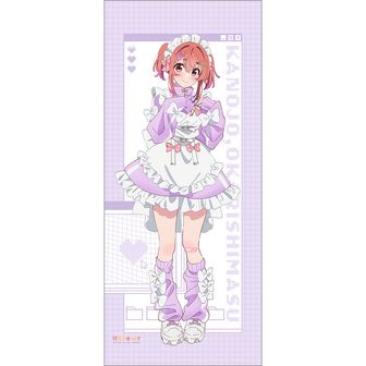 ★美品 お茶事 極上縮緬地 附下げ（正絹）仕立上り＜Ｈ243＞★ ☆美品 お茶事 極上縮緬地 附下げ（正絹）仕立上り＜H243