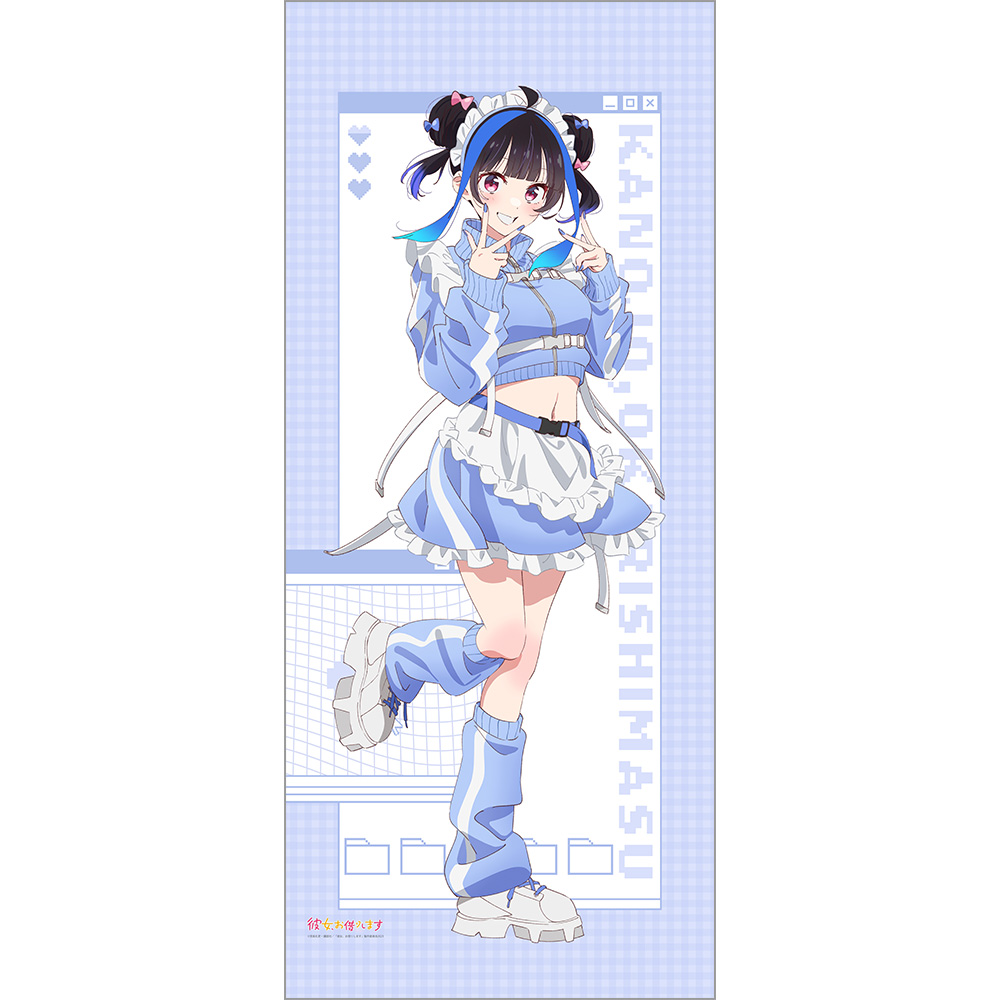 彼女、お借りします_描き下ろし特大タペストリー(八重森みに/ジャージメイド)