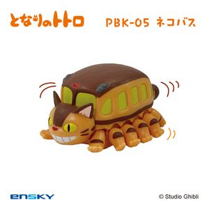My Neighbor Totoro Pullback Keychain PBK-05 Catbus