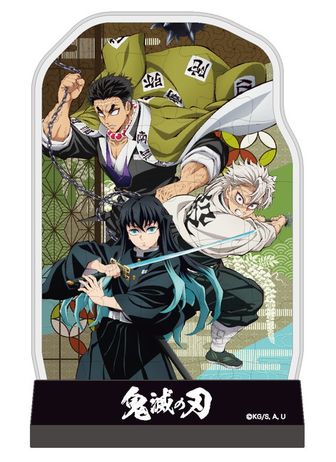 鬼滅の刃_POP UP PARADE 悲鳴嶼行冥 | 公式グッズ・公式