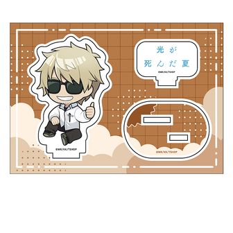 光が死んだ夏 | 公式グッズ・公式ライセンス商品専門 | colleize