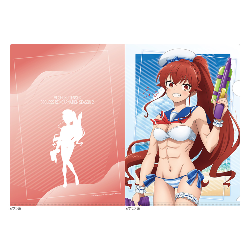 無職転生II ?異世界行ったら本気だす?_クリアファイル(エリス/マリンセーラー水着)