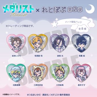メダリスト　モノクロイラスト缶バッジ　新品未開封　全種類　コンプリートセット メダリスト モノクロイラスト缶バッジ 新品未開封 全種類