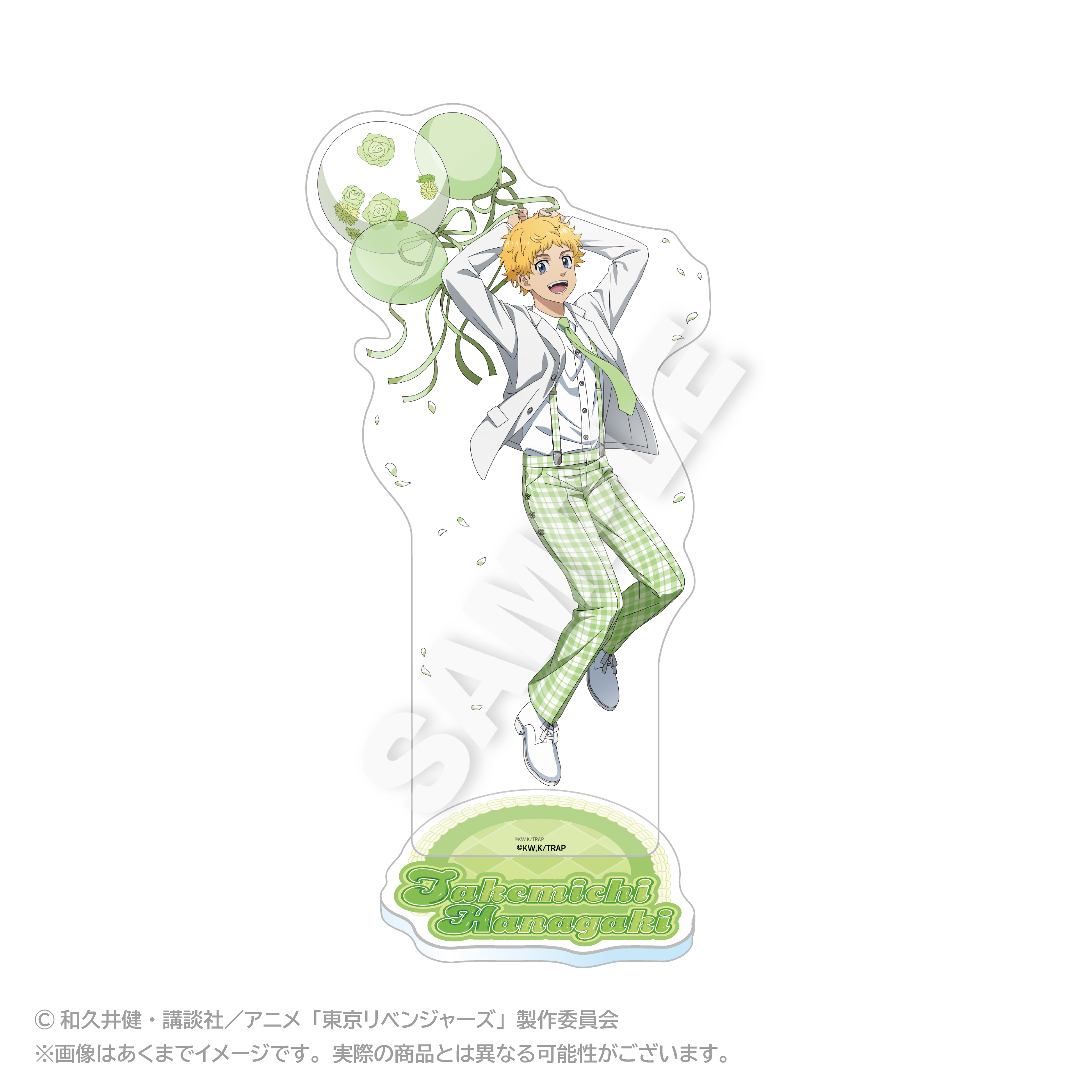 東京リベンジャーズ_アクリルスタンド バルーンスーツver. 花垣 武道