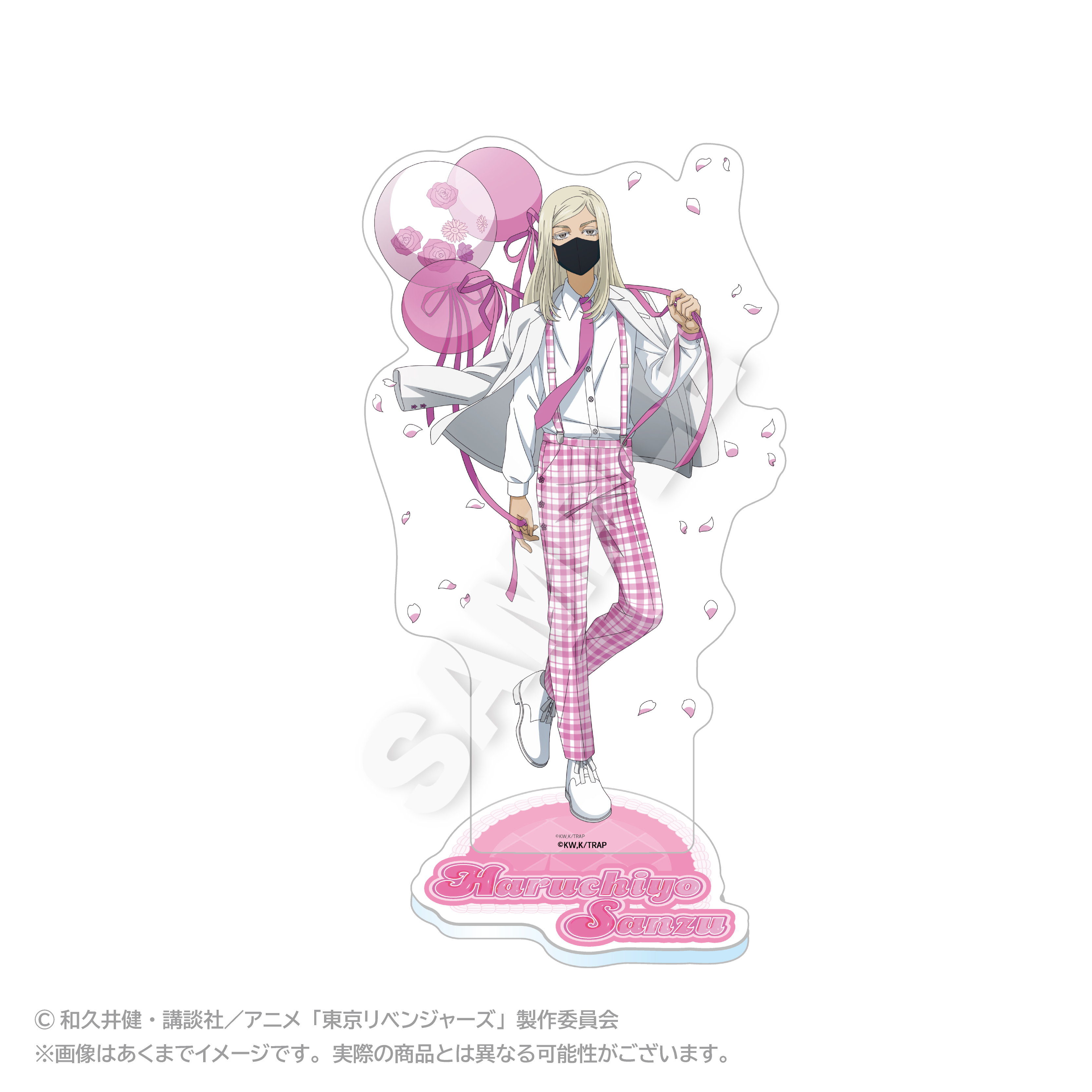 東京リベンジャーズ_アクリルスタンド バルーンスーツver. 三途 春千夜
