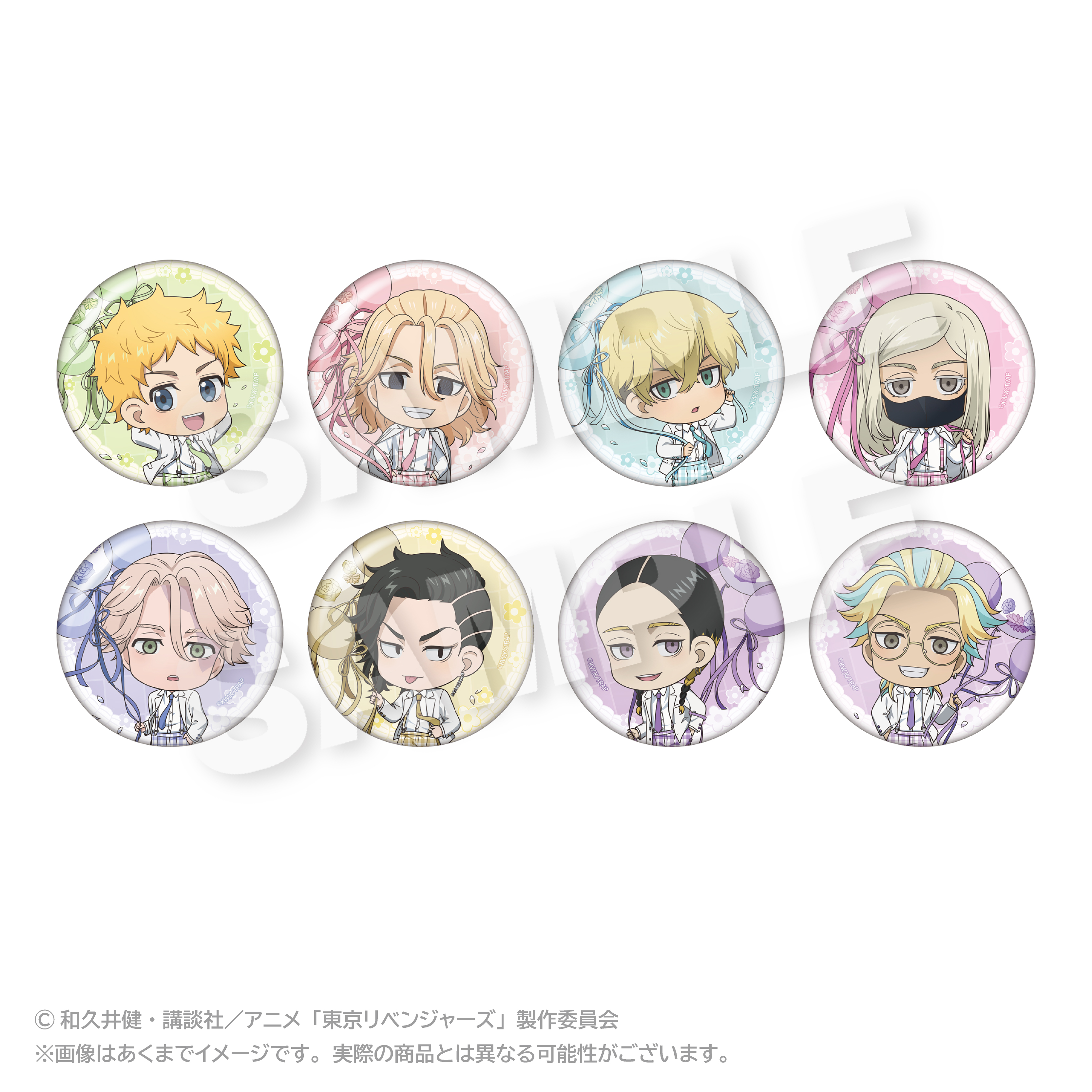 東京リベンジャーズ_ミニキャラトレーディング缶バッジ バルーンスーツver.【BOX／8個入り】
