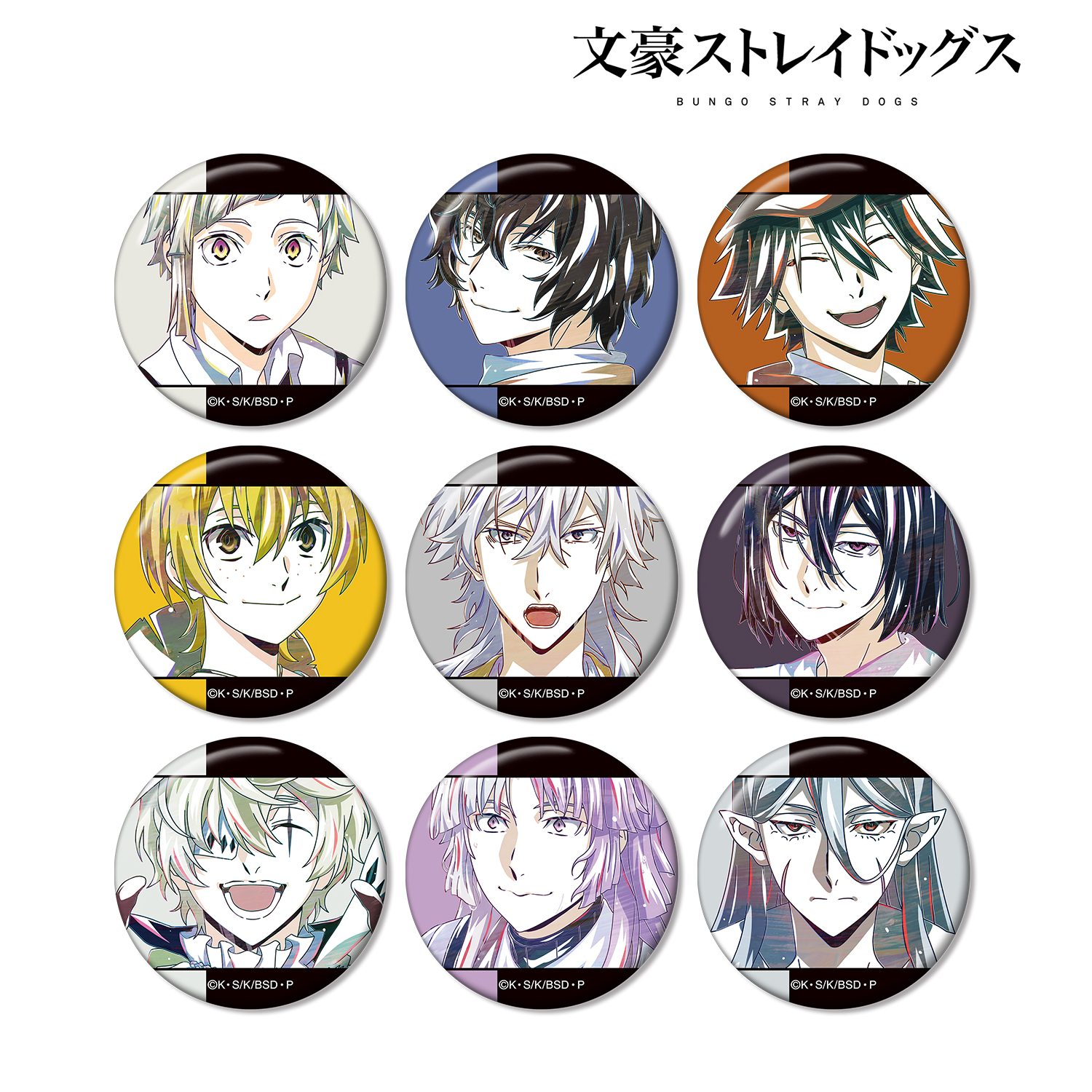 ☆1点限り☆ 文豪ストレイドッグス トレーディング Ani 個入りBOX 291 文豪ストレイドッグス - トレーディング Ani-Art 第3弾 缶バッジ