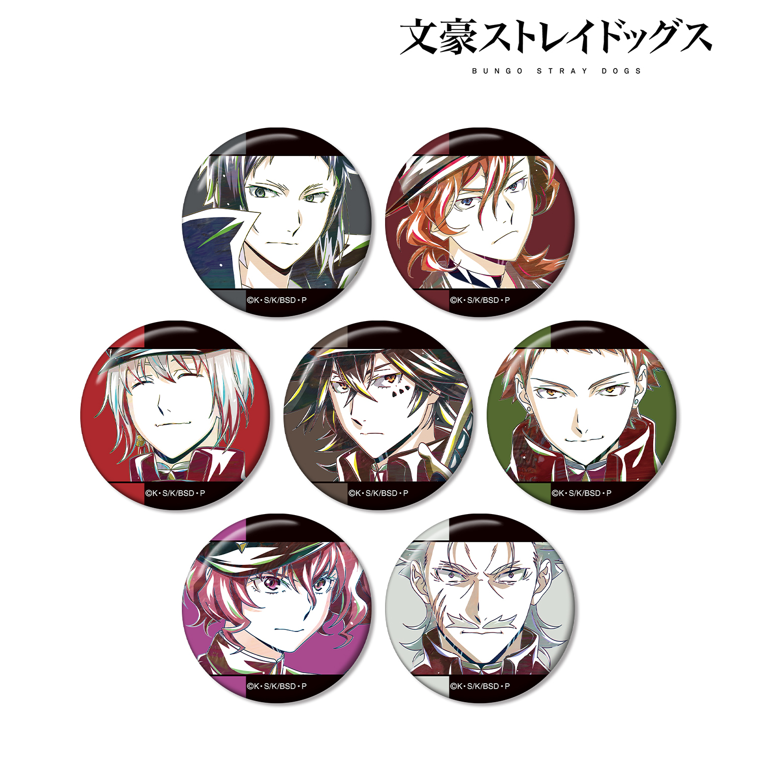 文豪ストレイドッグス_トレーディング Ani-Art 第4弾 缶バッジ ver.B(単位/コンプリートBOX)【BOX/7パック入り】