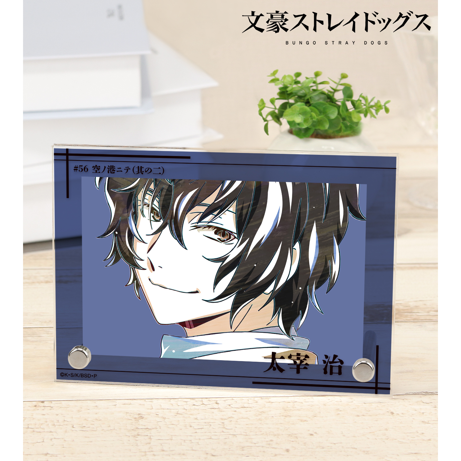 文豪ストレイドッグス_太宰治 Ani-Art 第4弾 ダブルアクリルパネル