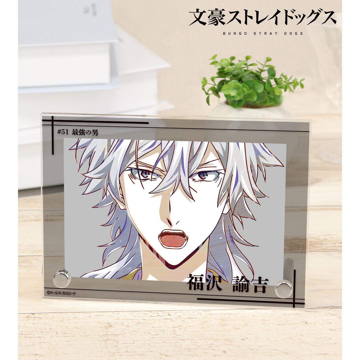 文豪ストレイドッグス_福沢諭吉 Ani-Art 第4弾 ダブルアクリルパネル