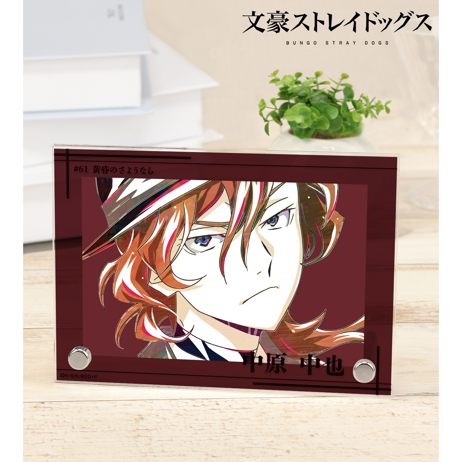 文豪ストレイドッグス_中原中也 Ani-Art 第4弾 ダブルアクリルパネル