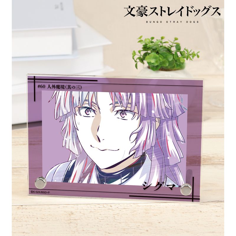 文豪ストレイドッグス_シグマ Ani-Art 第4弾 ダブルアクリルパネル