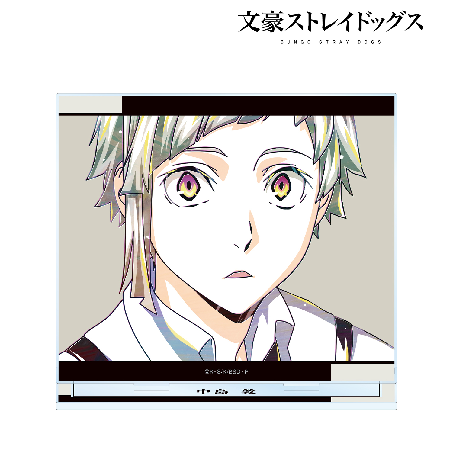 文豪ストレイドッグス_中島敦 Ani-Art 第4弾 BIGアクリルスタンド