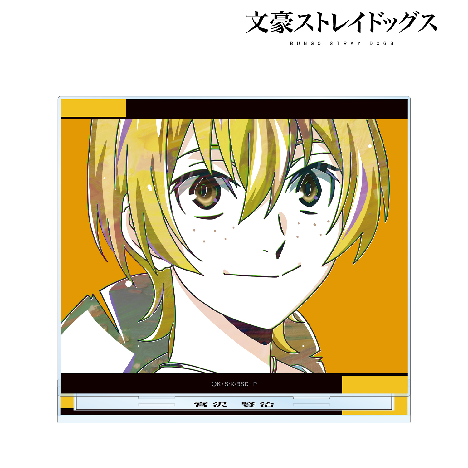 文豪ストレイドッグス_宮沢賢治 Ani-Art 第4弾 BIGアクリルスタンド