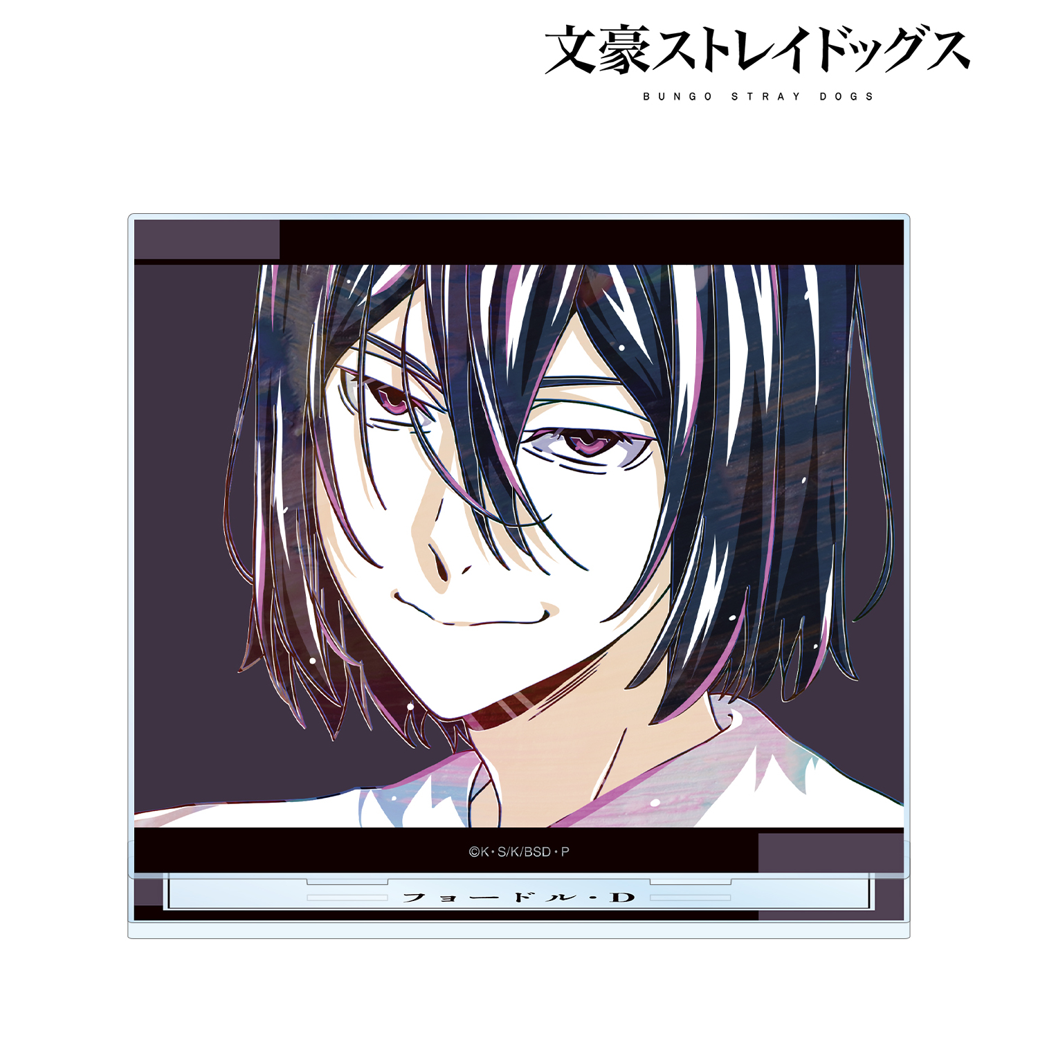 文豪ストレイドッグス_フョードル・Ｄ Ani-Art 第4弾 BIGアクリルスタンド