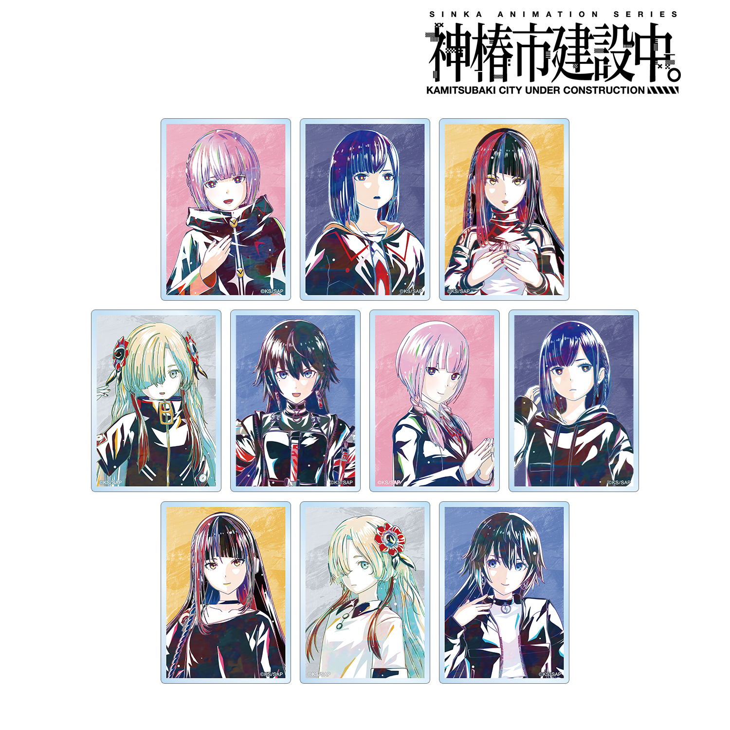 神椿市建設中。_トレーディング Ani-Art アクリルカード(単位/コンプリートBOX/10パック入り)