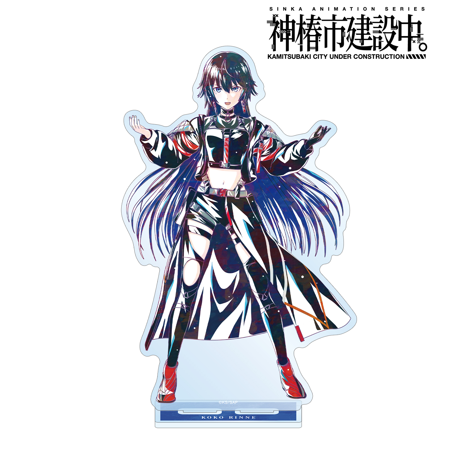 神椿市建設中。_輪廻 此処 Ani-Art BIGアクリルスタンド ver.A