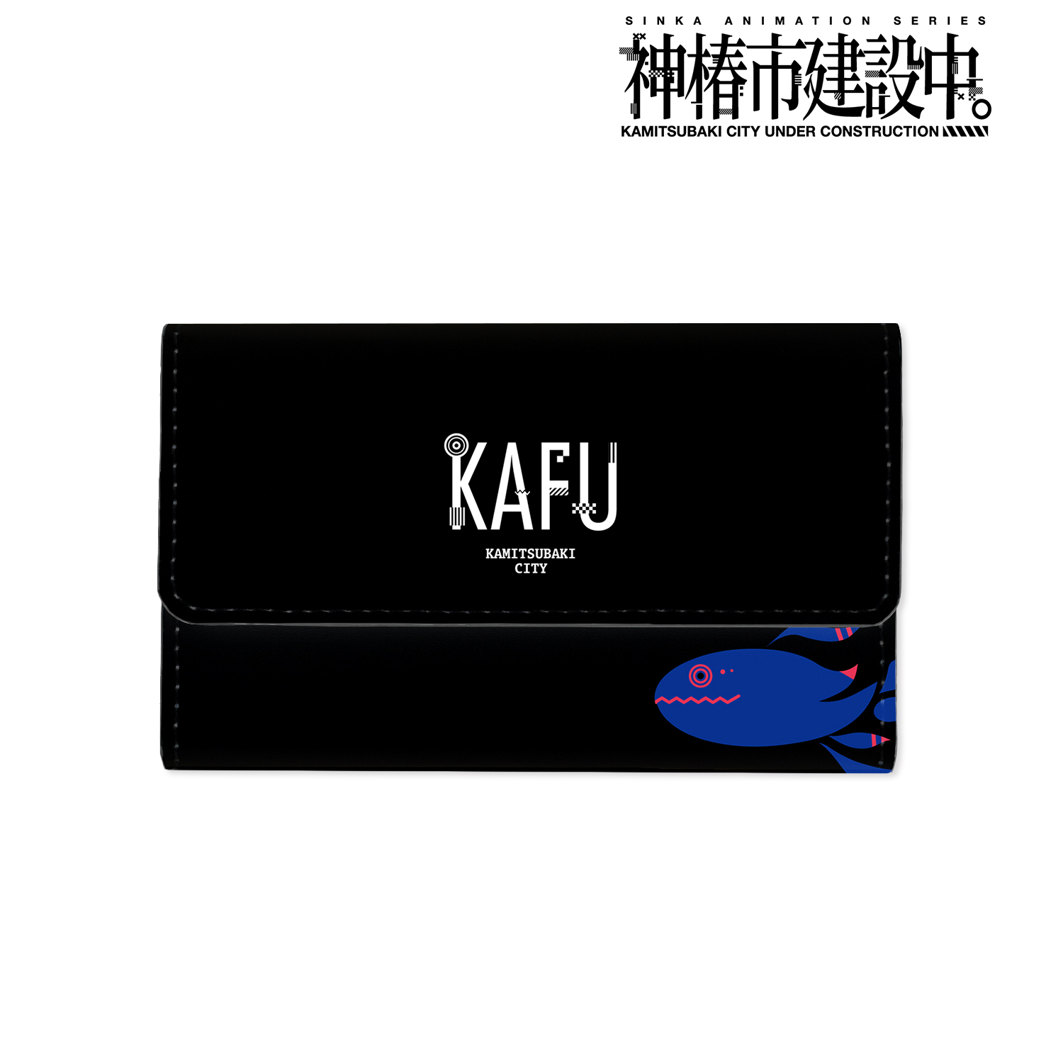 神椿市建設中。_森先 化歩 ar-Unity モチーフアイコン キーケース