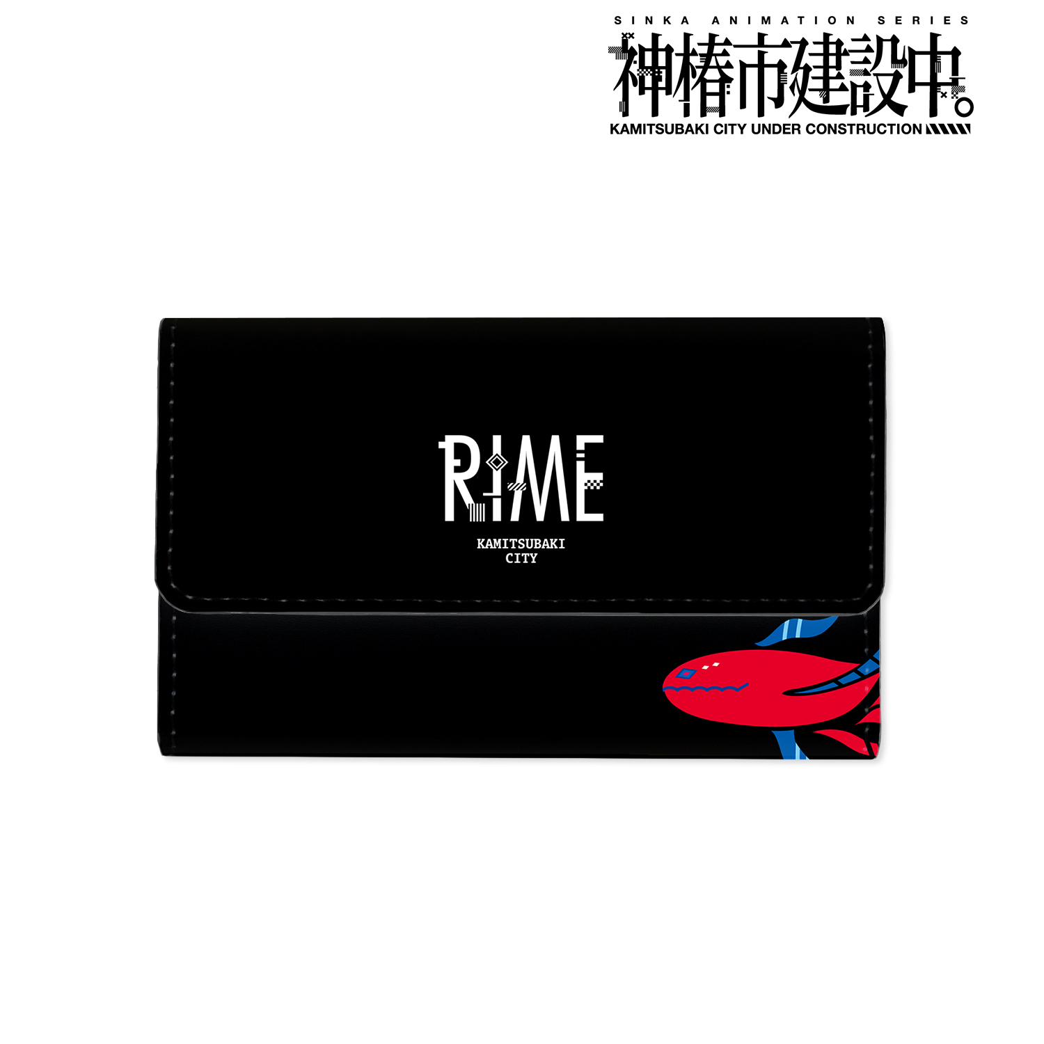 神椿市建設中。_谷置 狸眼 ar-Unity モチーフアイコン キーケース