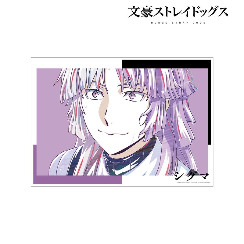 文豪ストレイドッグス_シグマ Ani-Art 第4弾 A3マット加工ポスター 