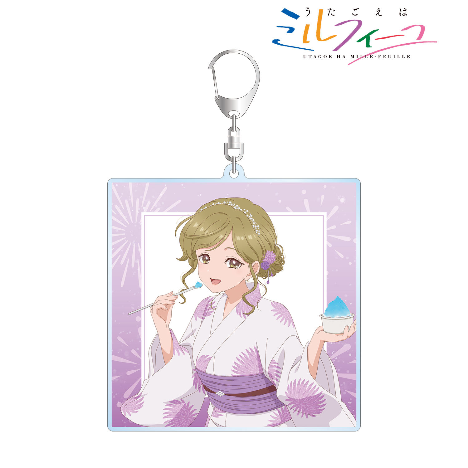 うたごえはミルフィーユ_描き下ろし アイリ 夏祭りver. BIGアクリルキーホルダー