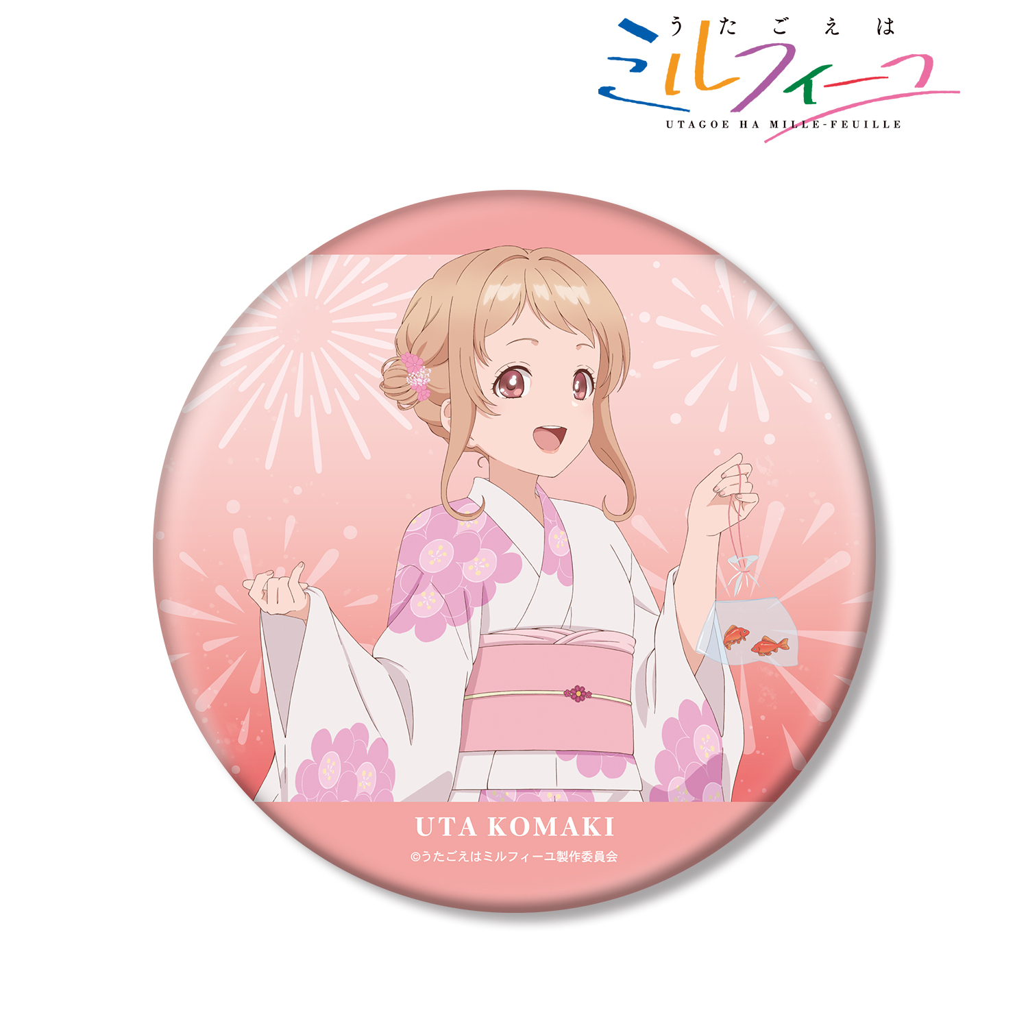 うたごえはミルフィーユ_描き下ろし ウタ 夏祭りver. BIG缶バッジ