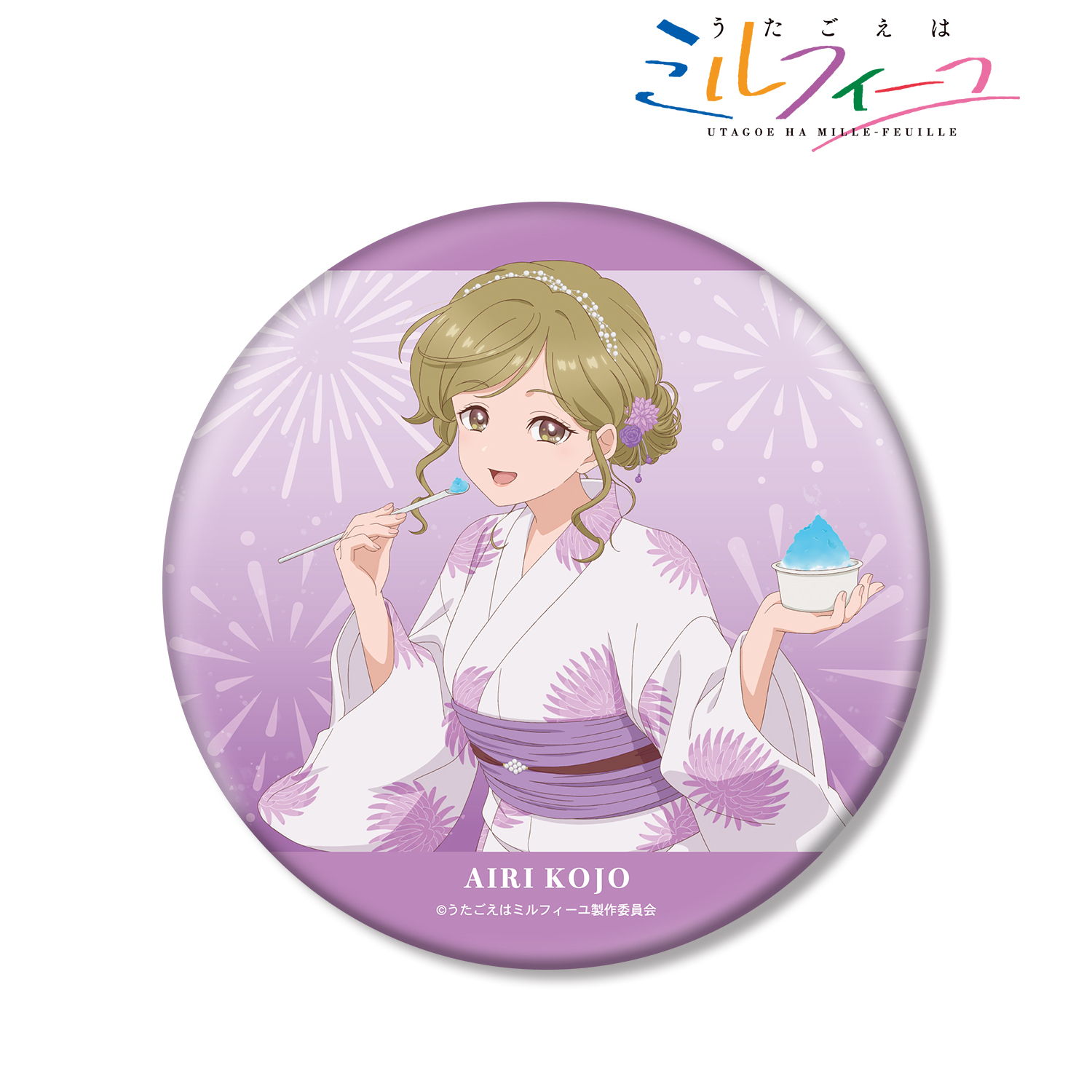 うたごえはミルフィーユ_描き下ろし アイリ 夏祭りver. BIG缶バッジ