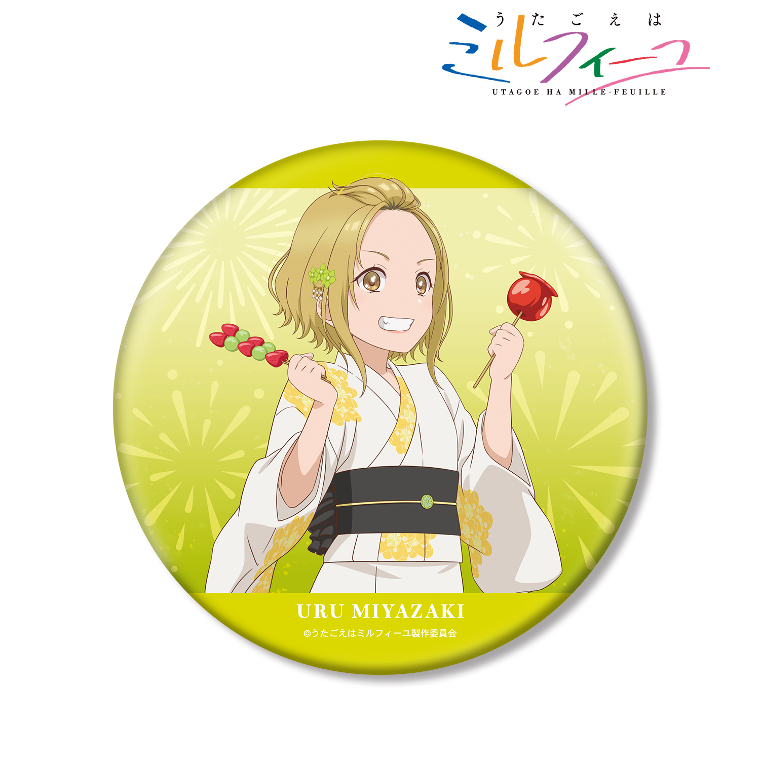 うたごえはミルフィーユ_描き下ろし ウルル 夏祭りver. BIG缶バッジ