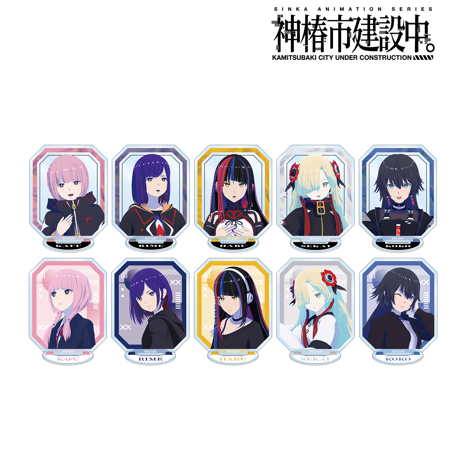 神椿市建設中。_トレーディングアクリルスタンド(単位/コンプリートBOX/10パック入り)