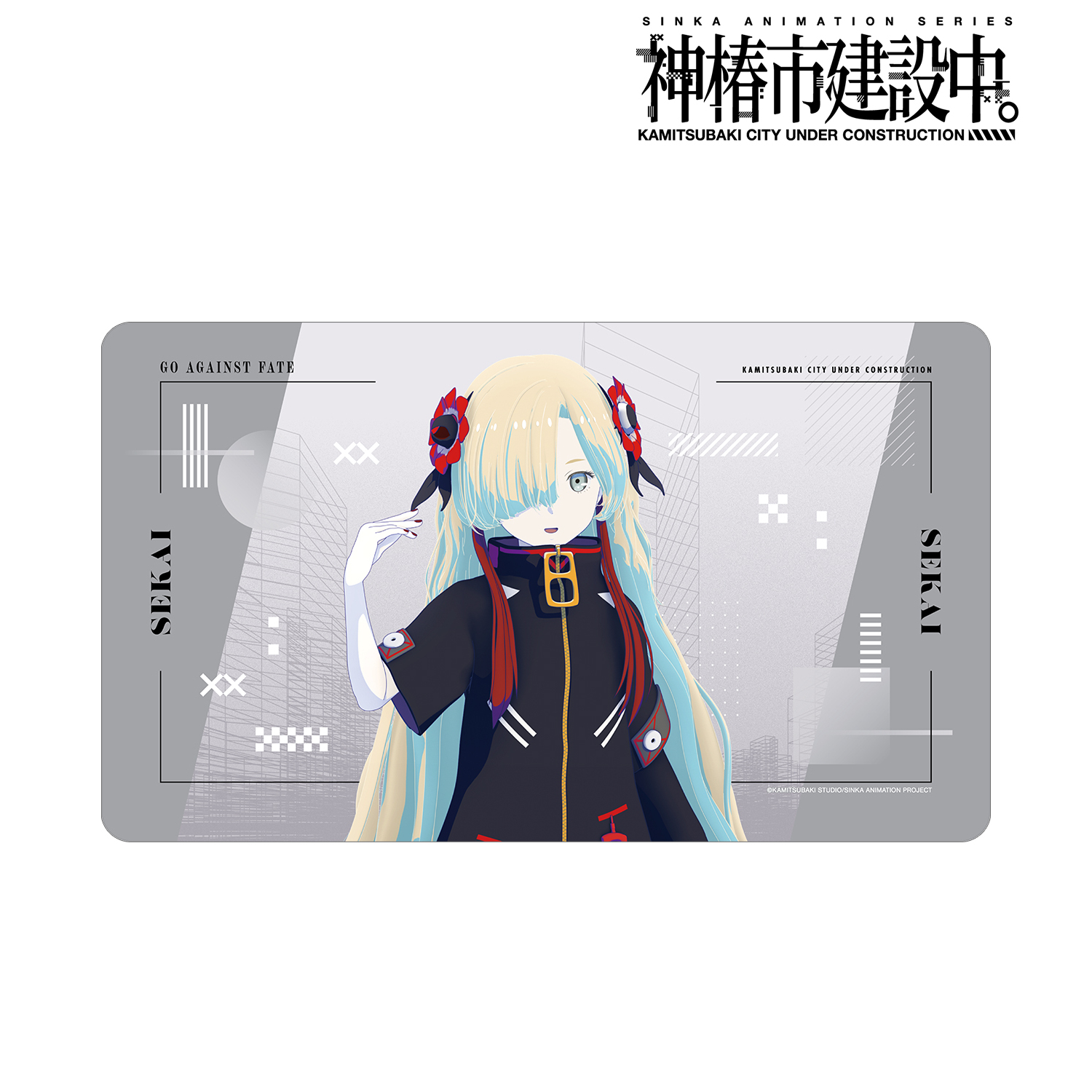 神椿市建設中。_夜河 世界 マルチデスクマット