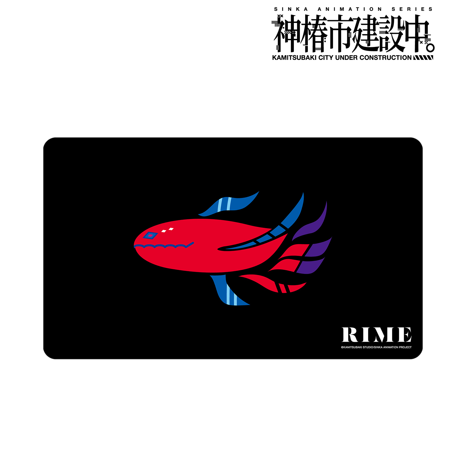 神椿市建設中。_谷置 狸眼 モチーフアイコン マルチデスクマット