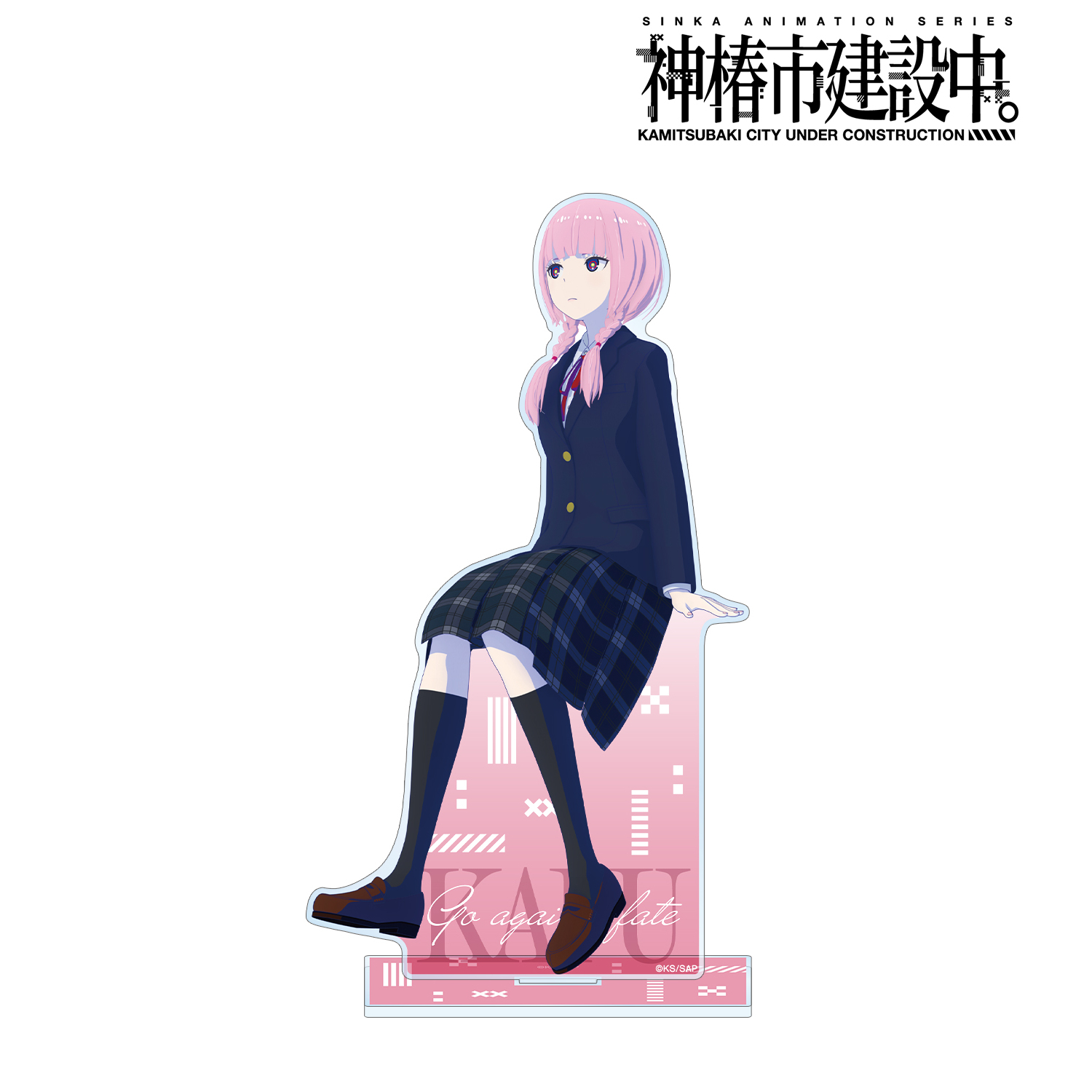 神椿市建設中。_森先 化歩 BIGアクリルスタンド ver.B
