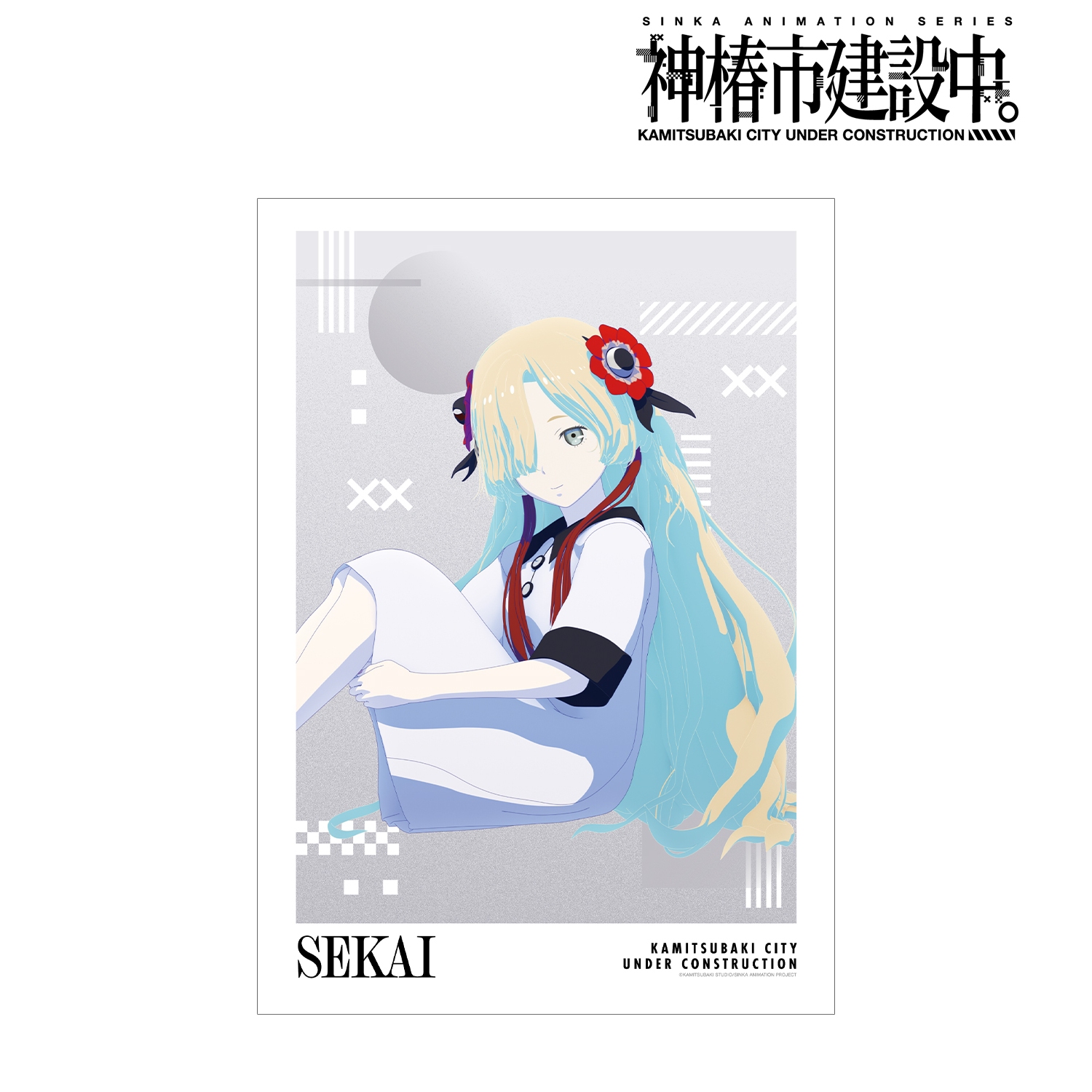 神椿市建設中。_夜河 世界 A3マット加工ポスター ver.B