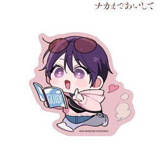 ナカまであいして | 公式グッズ・公式ライセンス商品専門