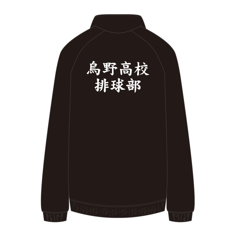 ハイキュー!!_サイズL_ジャージ 烏野高校 | ハイキュー!!公式グッズ