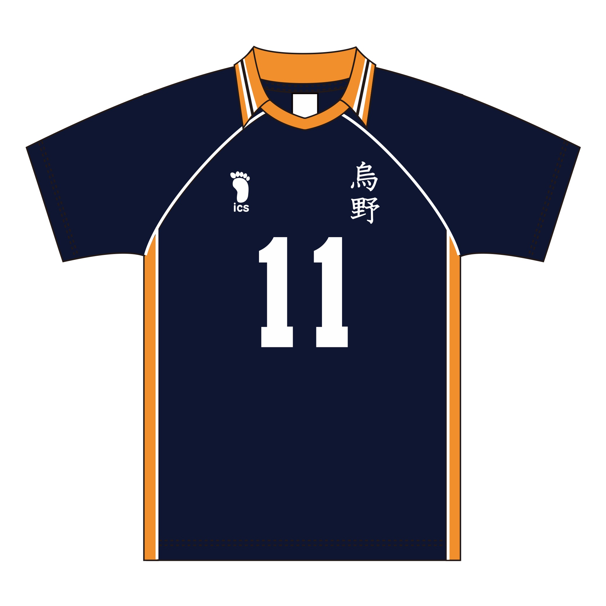 ハイキュー!!_Lサイズ_ユニフォーム 烏野高校 月島蛍