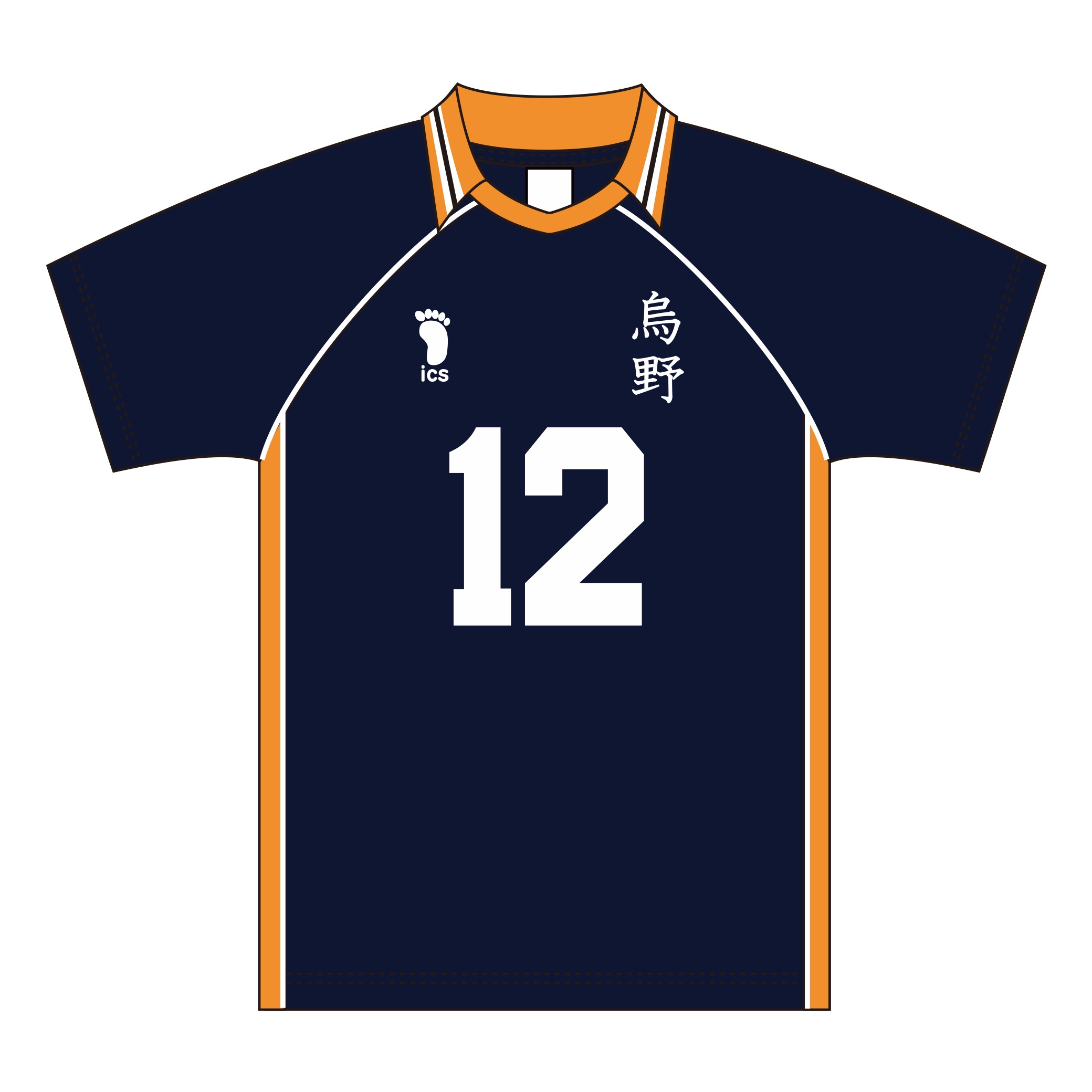 ハイキュー!!_XLサイズ_ユニフォーム 烏野高校 山口忠