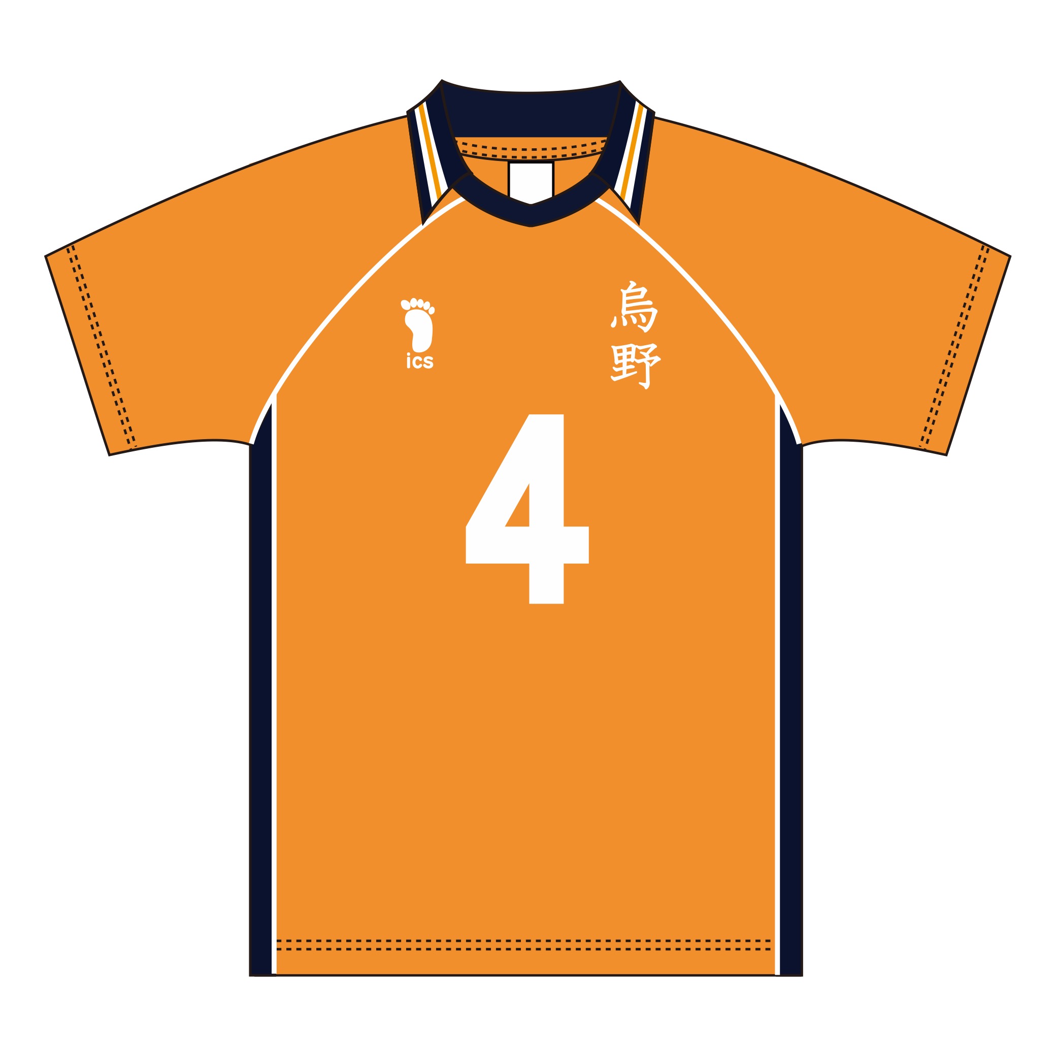 ハイキュー!!_XLサイズ_ユニフォーム 烏野高校 西谷夕