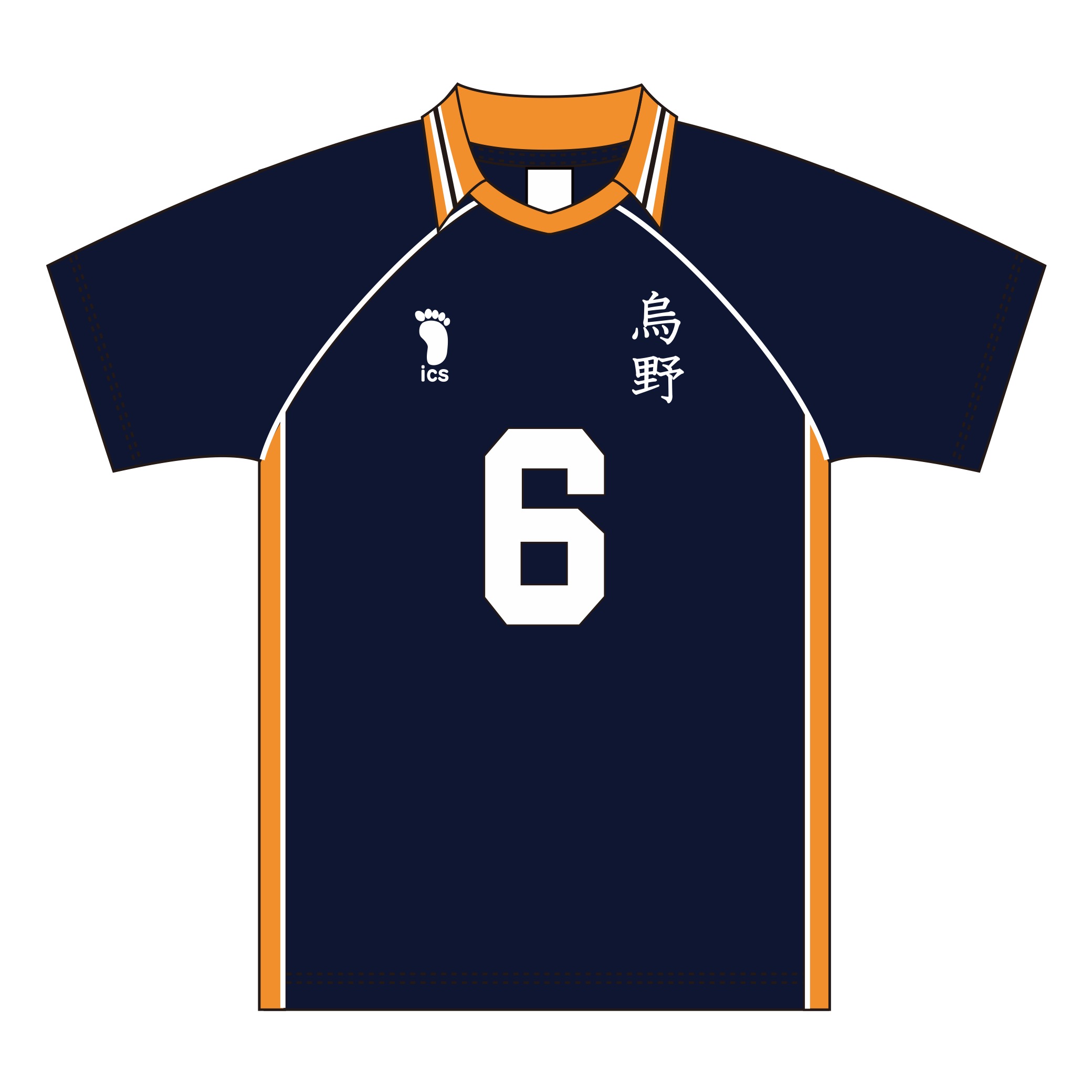 ハイキュー!!_Mサイズ_ユニフォーム 烏野高校 縁下力