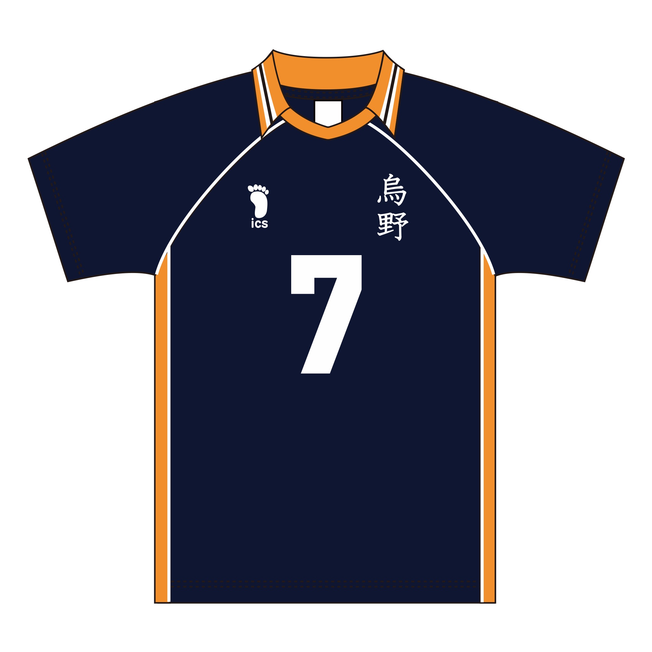 ハイキュー!!_XLサイズ_ユニフォーム 烏野高校 木下久志