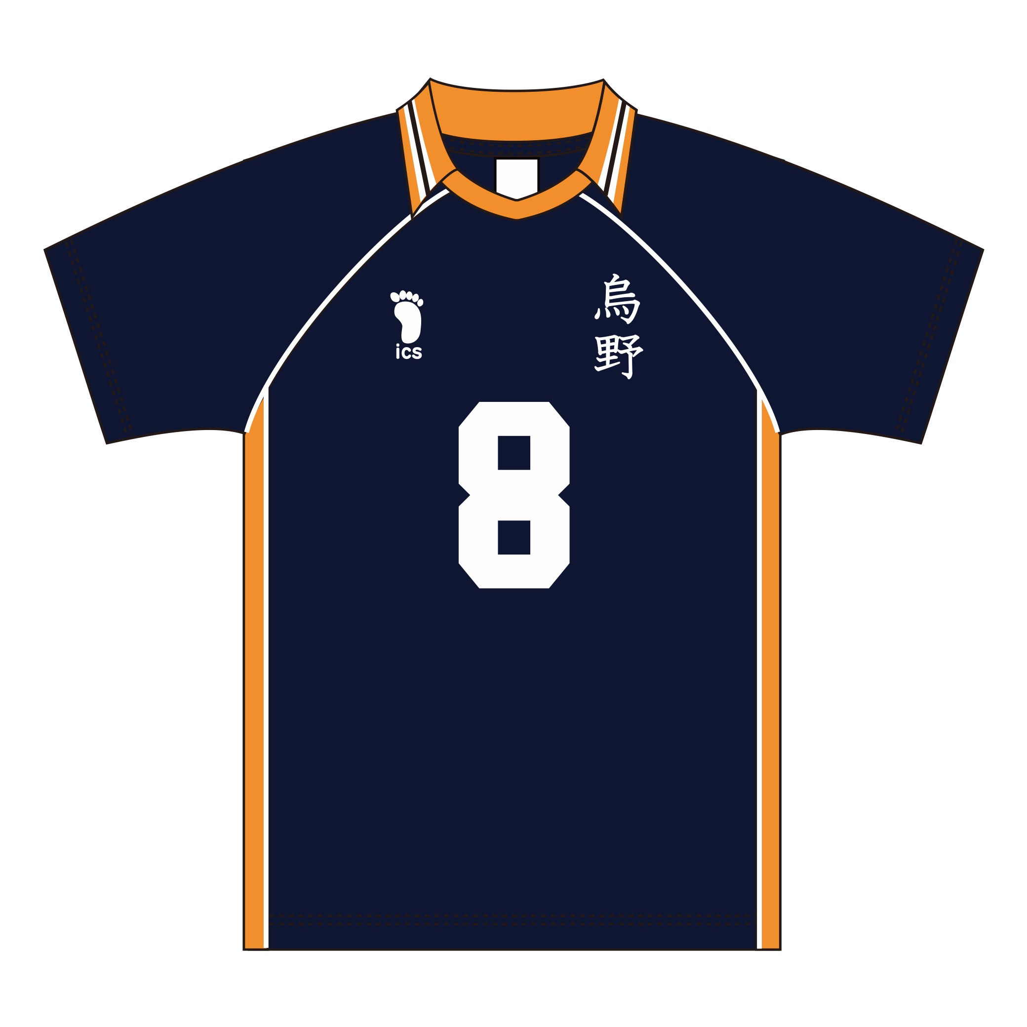 ハイキュー!!_Mサイズ_ユニフォーム 烏野高校 成田一仁