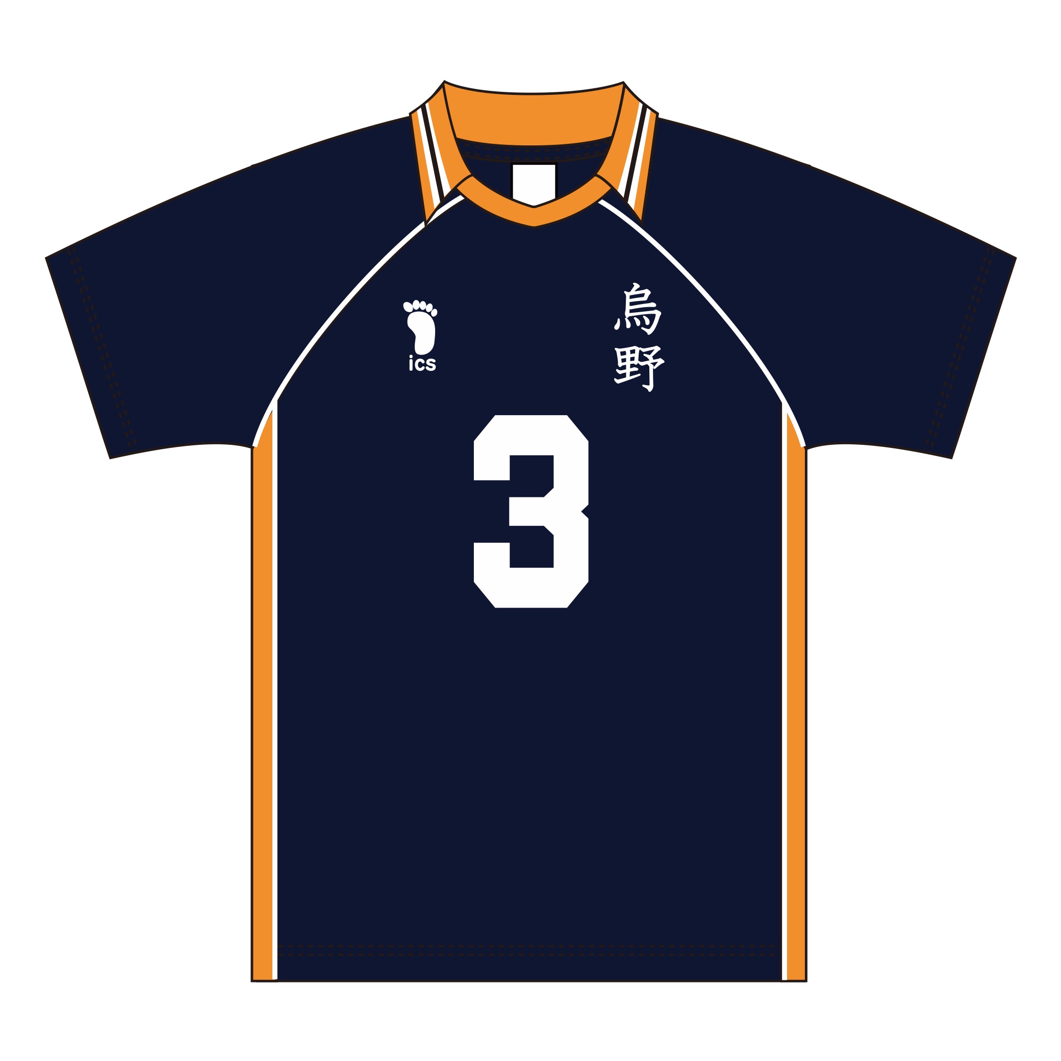 ハイキュー!!_XLサイズ_ユニフォーム 烏野高校 東峰旭