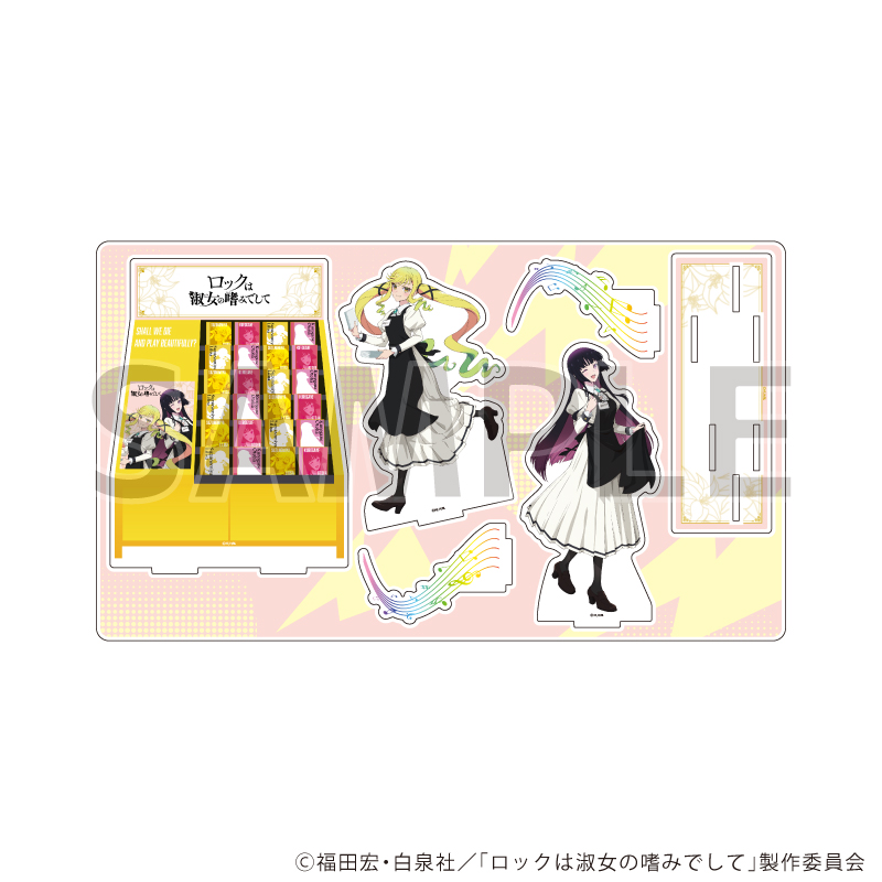 ロックは淑女の嗜みでして_プレミアム アクリルジオラマプレート01/鈴ノ宮りりさ&黒鉄音羽(描き下ろしイラスト)