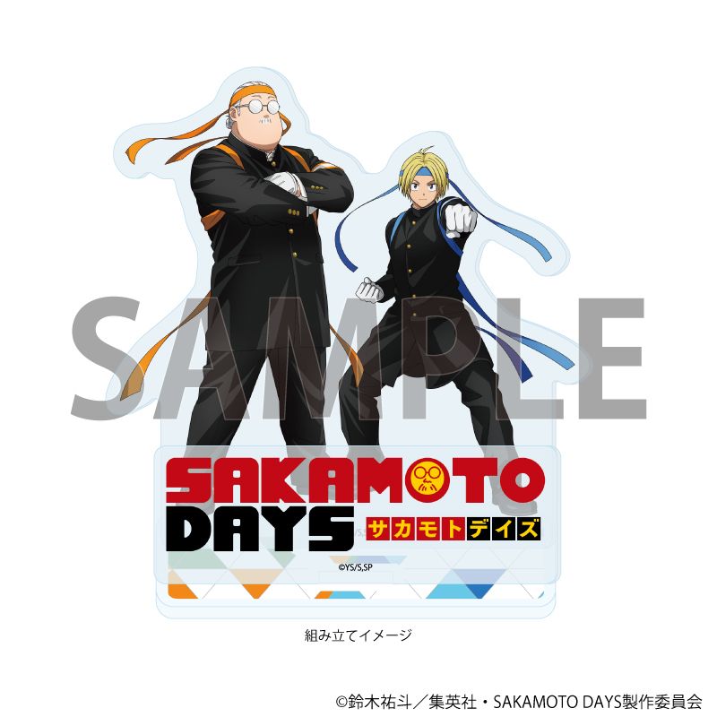 SAKAMOTO DAYS_アクリルスタンドプレート04/坂本太郎&朝倉シン 応援団