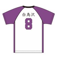 ハイキューユニフォーム白鳥沢五色工 ハイキュー!!_XLサイズ_ユニフォーム 白鳥沢学園高校 五色工