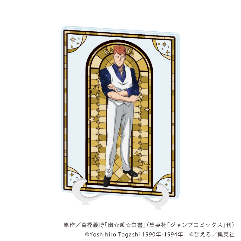 幽☆遊☆白書_(A5サイズ)_アクリルアートボード07/桑原和真 星空スーツver.(描き下ろしイラスト)